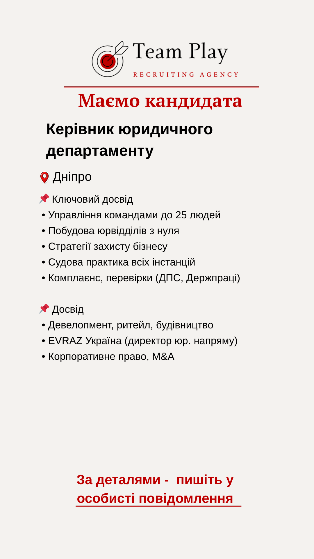 КЮД 